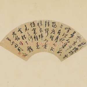 周天球书法《草书诗》扇面页
