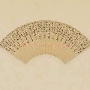 黄省曾书法《楷书诗》扇面页