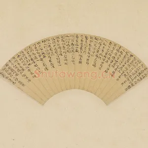 黄省曾书法《楷书诗》扇面页