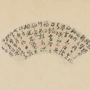 王世懋书法《草书诗》扇面页