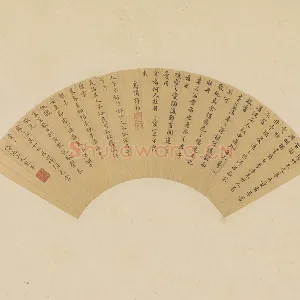 许初《行楷书爱莲说》、彭年《楷书诗》扇面页