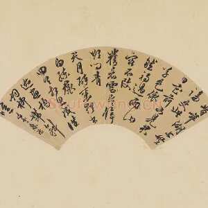 鲁治书法《行书诗》扇面页