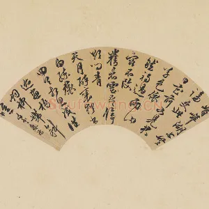 鲁治书法《行书诗》扇面页