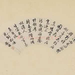 明·王谷祥书法《行书诗》扇面页