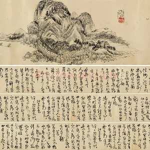 王铎草书书画合璧图《王屋图诗卷》全卷