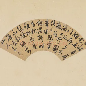 袁帙书法《行书诗》扇面页