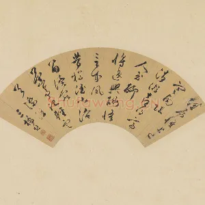 文彭书法《草书五言诗》扇面页