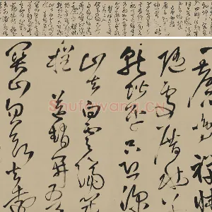 王铎《草书五言律诗四首》卷