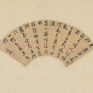 文征明行书七言诗扇面页