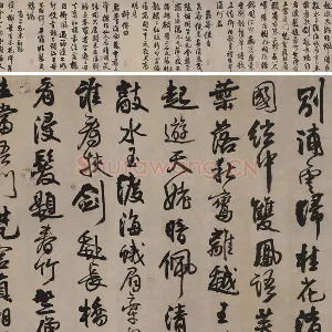 王铎行书《李贺诗帖》卷