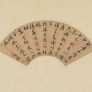 文徵明书法《行书七言诗》扇面