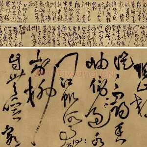 王铎草书《赠郑公度草书诗卷》数字合卷版