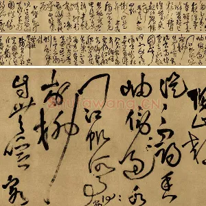 王铎草书《赠郑公度草书诗卷》数字合卷版