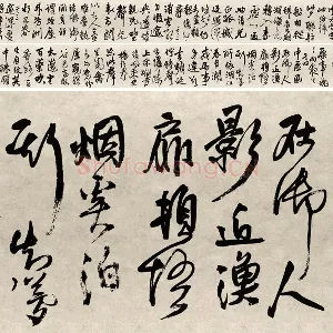 王铎行书书法《赠张抱一行书诗卷》全卷