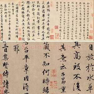 赵孟頫行书题跋《三跋唐韩滉五牛图》