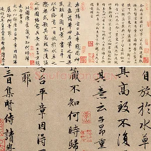赵孟頫行书题跋《三跋唐韩滉五牛图》