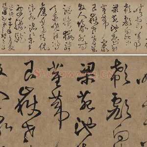王铎草书《忭京南楼诗卷》