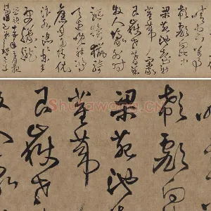 王铎草书《忭京南楼诗卷》