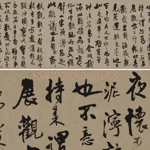 王铎行书《致梅公李年兄信札》