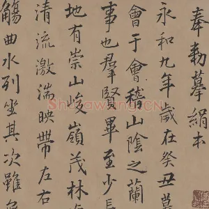 王铎《临禇摹兰亭》数字书法资源