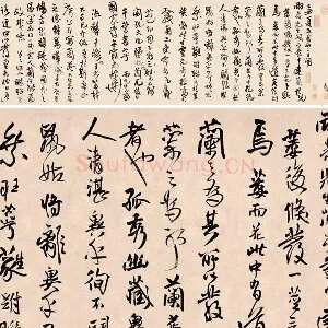 王铎行草书《枯兰复花图跋卷》