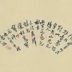 王铎行书书扇页