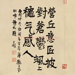 王铎楷书《跋李成小寒林图》