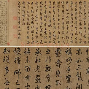 乾隆皇帝(弘历)行草书《题韩干照夜白图》