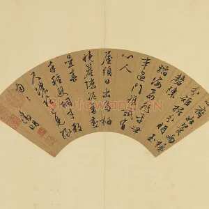 文徵明《行书七言律诗一首》扇面页