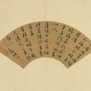 文徵明《行书七言律诗一首》扇面页