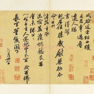 苏轼行草书《苏轼与长官董侯札》页