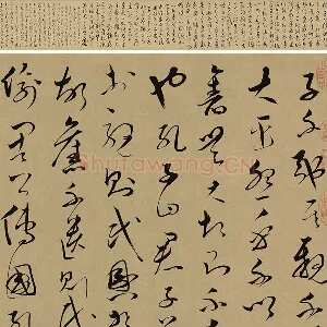 文天祥草书《谢昌元〈座右自警辞〉卷》
