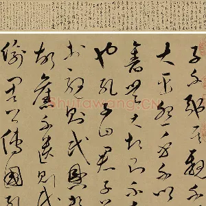 文天祥草书《谢昌元〈座右自警辞〉卷》