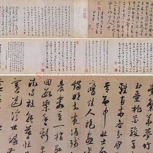 陆游行草书《怀成都十韵诗卷》全卷