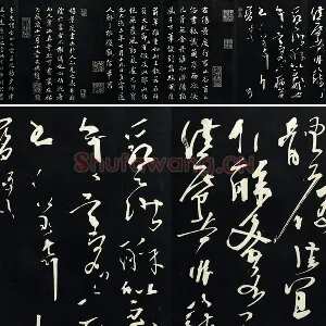 三希堂法帖《五代杨凝式书夏热帖》墨拓页