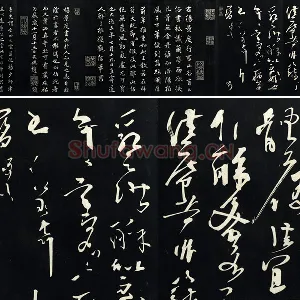 三希堂法帖《五代杨凝式书夏热帖》墨拓页