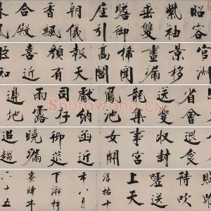 张即之大字行楷书《书杜甫诗卷》全卷