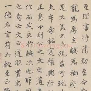 元代·胡助行楷书法《跋道服赞》