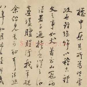 陆游行书《跋北齐校书图》