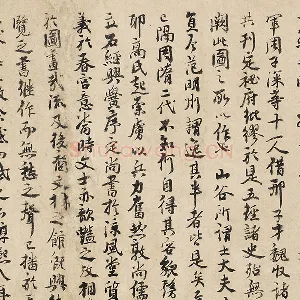 韩元吉行书书法《跋北齐校书图》