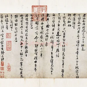 陆游行书尺牍《致原伯知府尺牍》又名《秋清帖》页