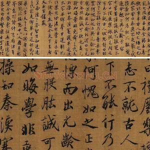 蔡京行书书法《题跋十八学士图》