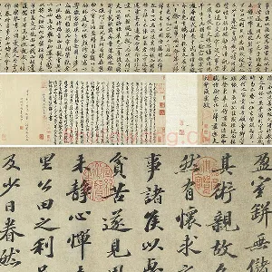 苏轼行楷书《书归去来辞》全卷