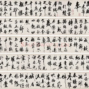 米芾行书《梁简文帝梅花赋》全卷