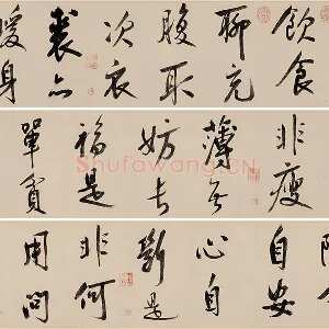 传宋高宗赵构行书《白居易自咏诗》卷