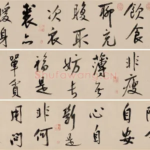 传宋高宗赵构行书《白居易自咏诗》卷