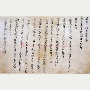 朱熹行草书《大桂驿中帖》页