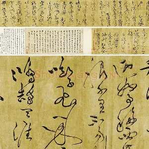 黄庭坚《临苏轼草书海棠诗》卷