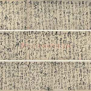 黄庭坚《草书千字文》卷