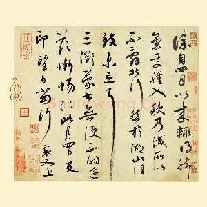 蔡襄行草书尺牍《脚气帖》